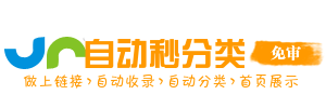 色达县今日热搜榜